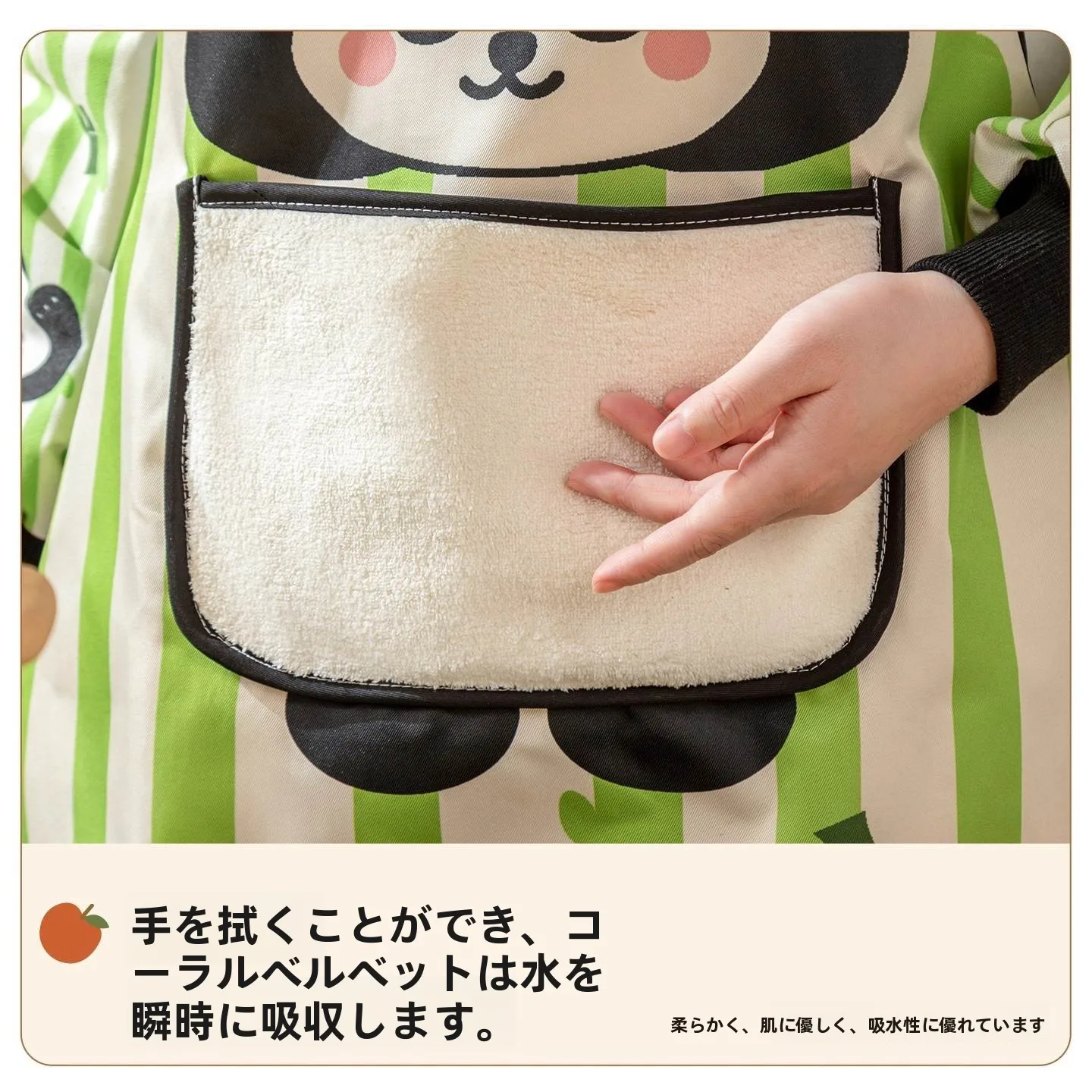 可愛らしいデザインの防水エプロン【キッチン用・高級感・女性向け】