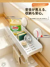 TAILI 穴あけ不要の吸盤式台所収納ラック【多機能・水切りラック・壁掛け用】
