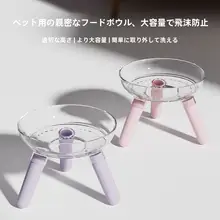 猫用陶器食器スタンド【首を守る高脚デザイン・ペット用】