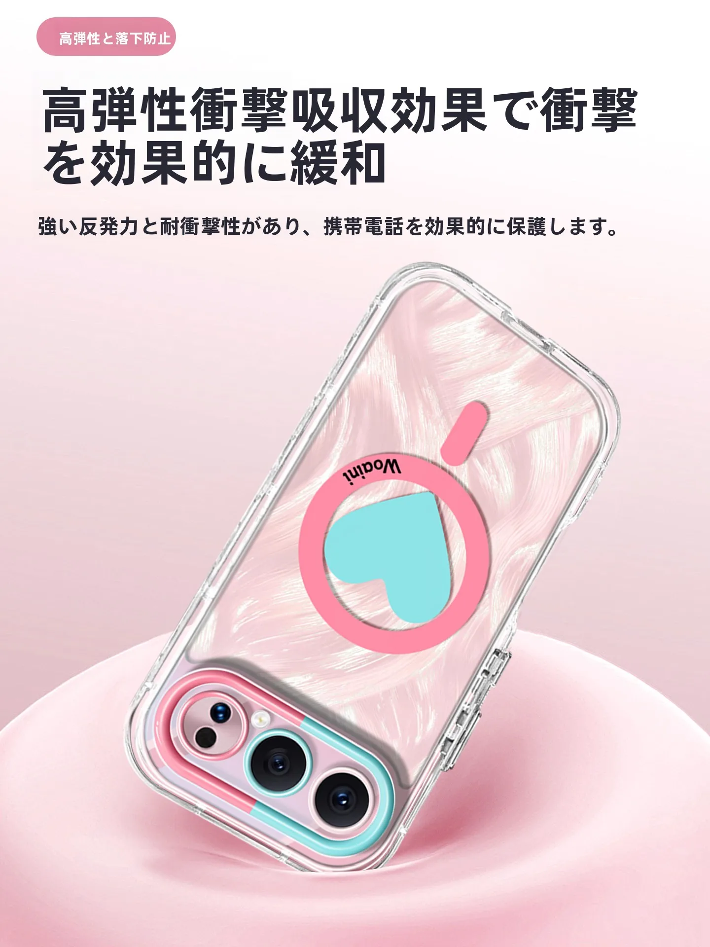 スマホケース カード入れ付き どんなのがあるの？磁気スタンド付きの新作が通勤生活を救う