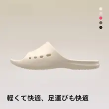 足弓サポート付き防滑マッサージスリッパ【夏用・男女兼用・室内用】（セットアップ対応）