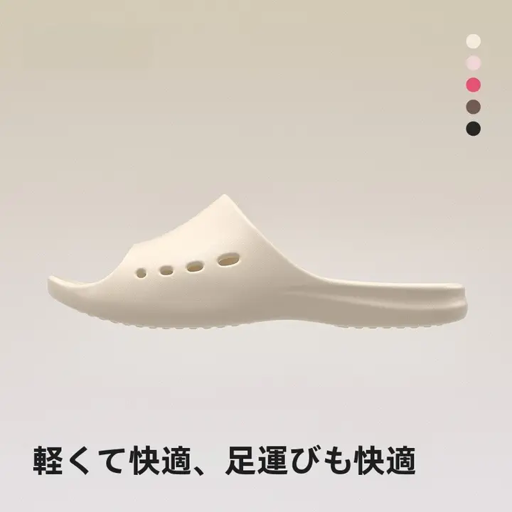 足弓サポート付き防滑マッサージスリッパ【夏用・男女兼用・室内用】（セットアップ対応）