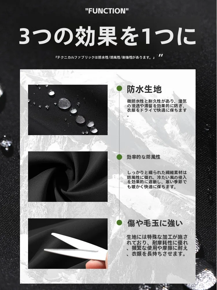 アウトドアジャケットを「おしゃれ」に着るには？三合一のフード付きジャケットが解決するリアルな悩み
