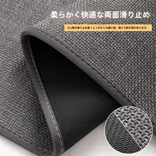 亜麻 トイレ フロアマット バスルーム プレミアム吸収性フットマット