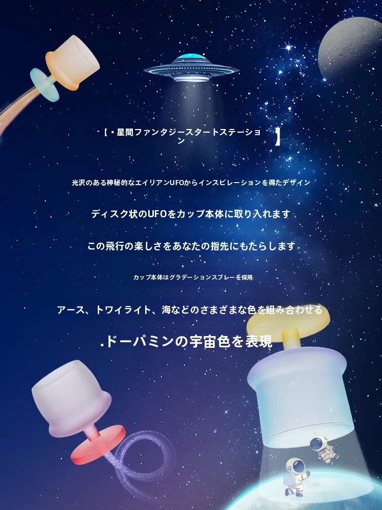 クリスタルグラス製ミニカップ：馬カドンカラーの高脚デザインとデザイン性