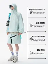 UPF100+アイスシルク日焼け防止ジャケット【夏用・軽量・通気性・防水・速乾】