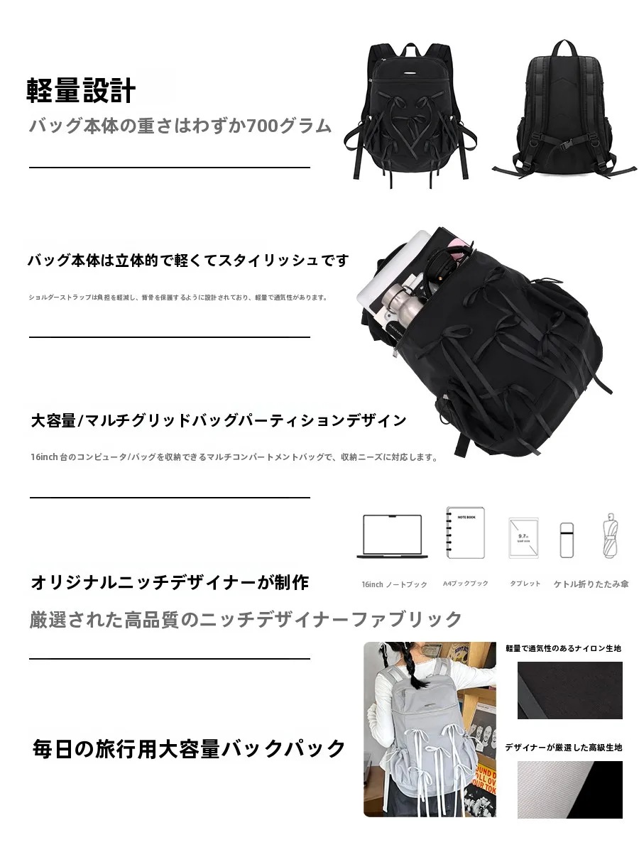 デイキャンプ バックパック おすすめは？軽量で防水・通勤にも使えるアイテムを徹底比較