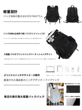 高品質のデザイン！アウトドア旅行用バックパック【大容量・防水・通勤用】