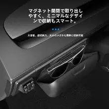 テスラModel Y/L対応 車載メガネホルダー＆カップホルダー【収納クリップ付き】