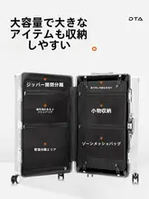 大容量スーツケース【頑丈なアルミフレーム・旅行用・持ち運びやすい】