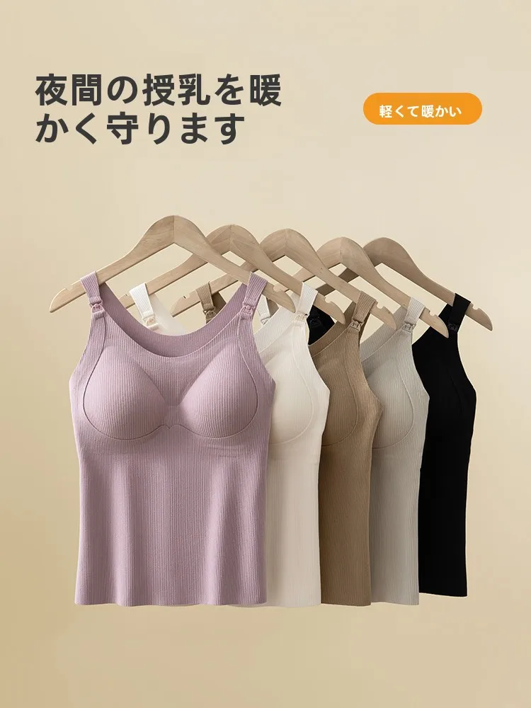 育乳ブラトップ としての授乳用キャミソール：暖かさと胸パッド付きの秋冬対応
