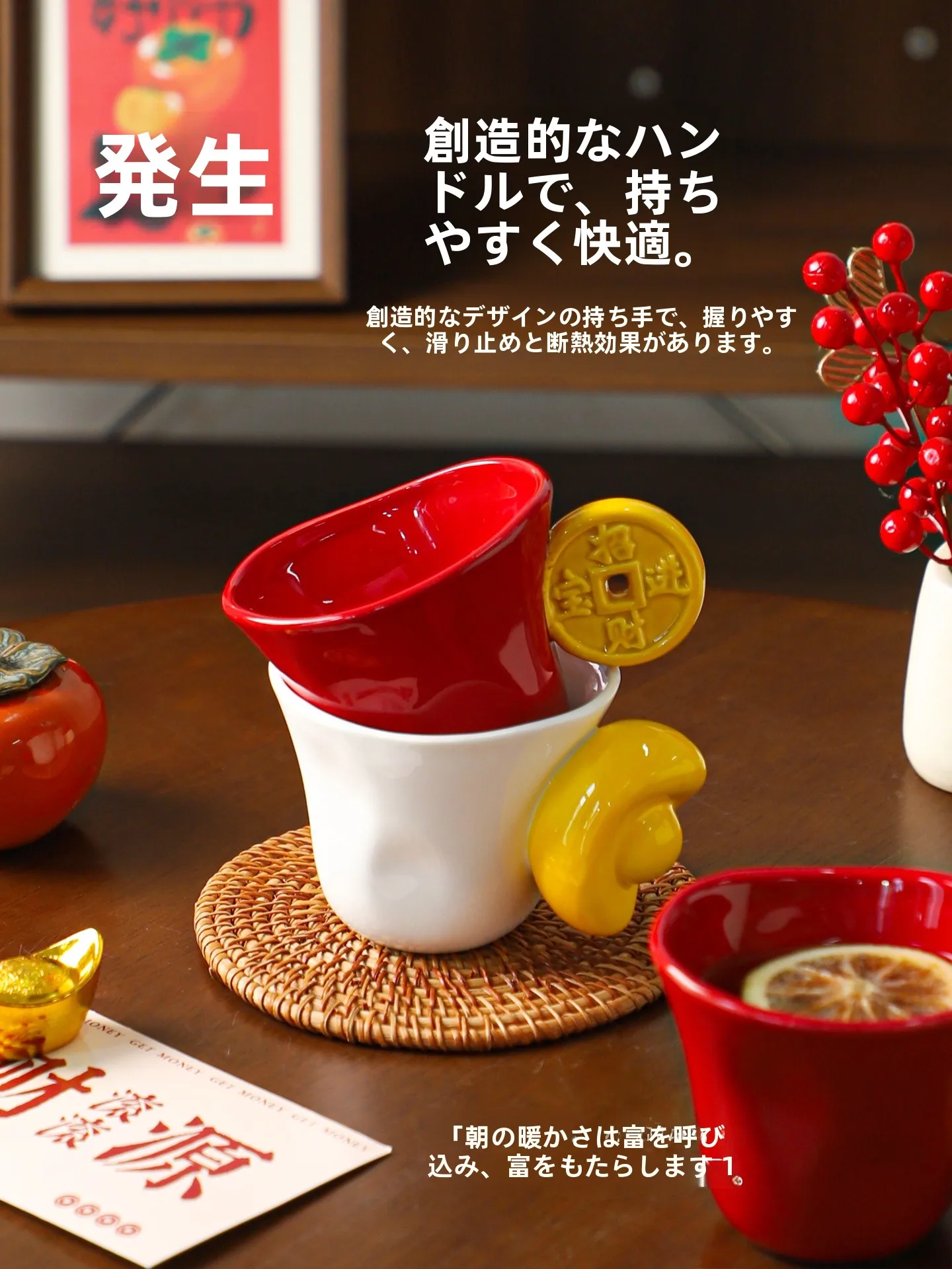 クリエイティブな陶器製マグカップ：家庭・オフィスで使える复古風デザインの実用性と素材特性