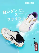 TIBHAR 卓球シューズ【男女兼用・通気性・防滑・プロ用】
