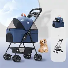 ペットカート 犬 猫 折りたたみ式 軽量 分離式ケージ お出かけ用 小型