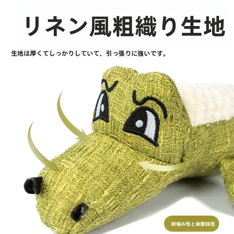 4歳の子に買ってよかったおもちゃは？毛茸茸で音が出るワニおもちゃが意外に効果的