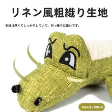 毛茸茸の音が出るおもちゃ【リアルなワニデザイン・耐噛性・猫と犬用】