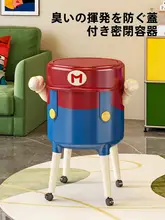 可愛いデザインのフタ付きゴミ箱【寝室・リビング用・創意的なカートゥーンスタイル】