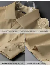 長袖男性用シャツ【免洗・抗しわ・カジュアルビジネス用・スリムフィット】