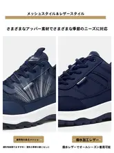 春夏用 メンズ スポーツシューズ【通気性メッシュ・快適なソフトソール】