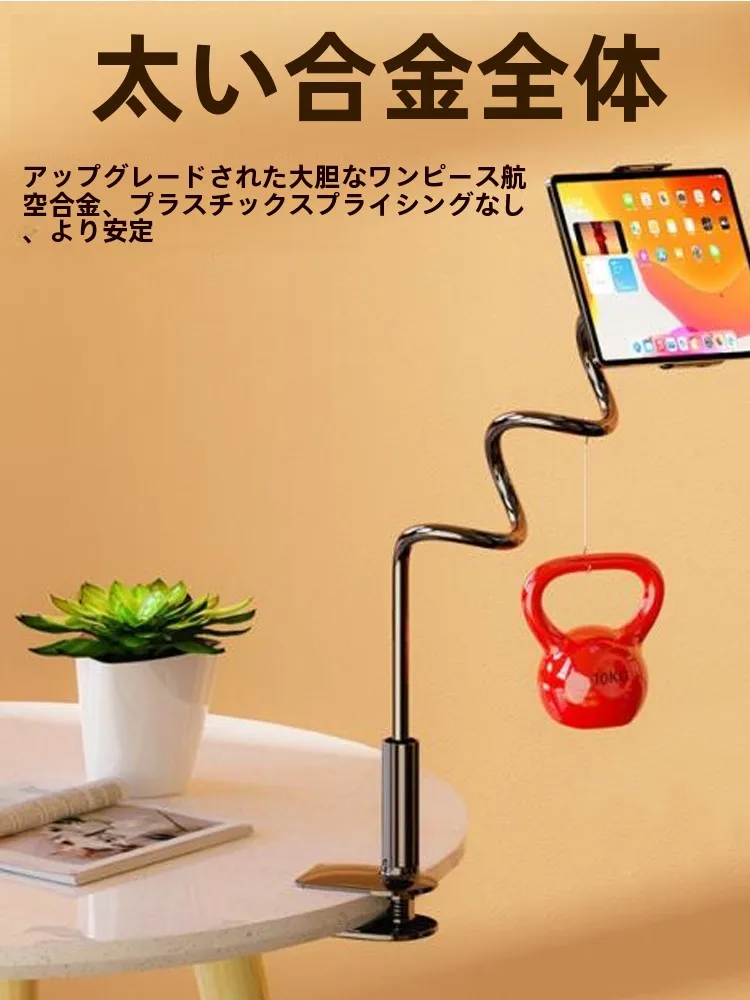 多機能スタンドを選ぶべき理由は？折りたたみ式スマホ・タブレットホルダーが日常を変える3つのシーン