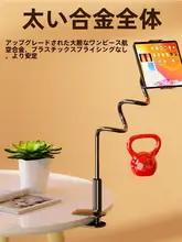 マルチ機能 折りたたみスマホ・タブレットスタンド【デスク・ベッドサイド用・クリエイティブデザイン】