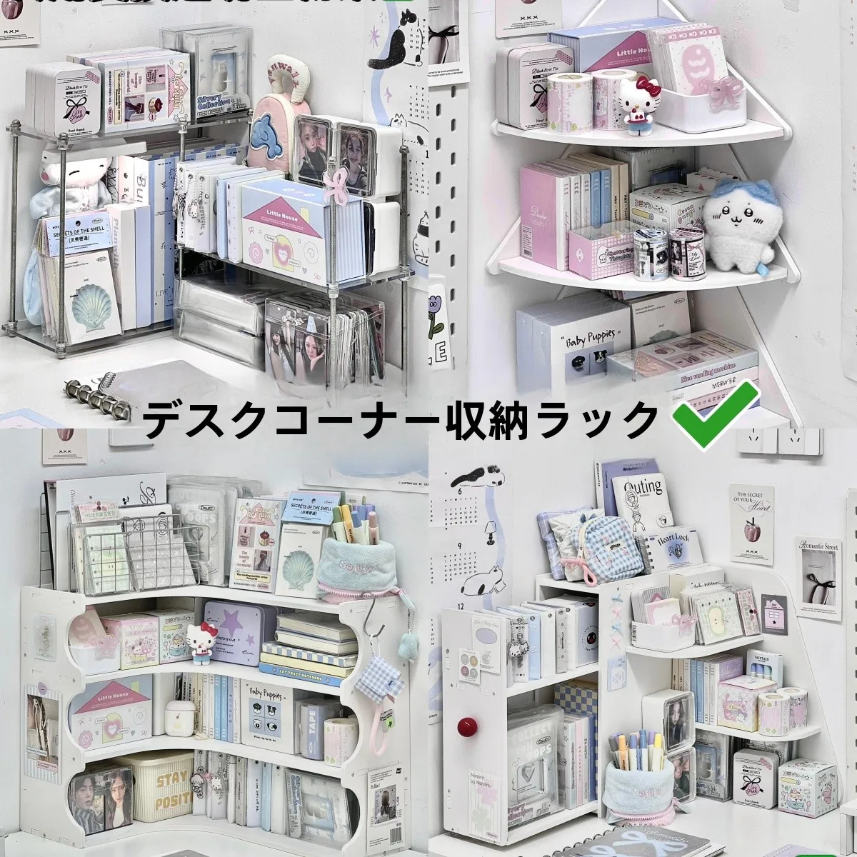 オープンラックで本を収納するなら、どうやって空間を広げられるの？