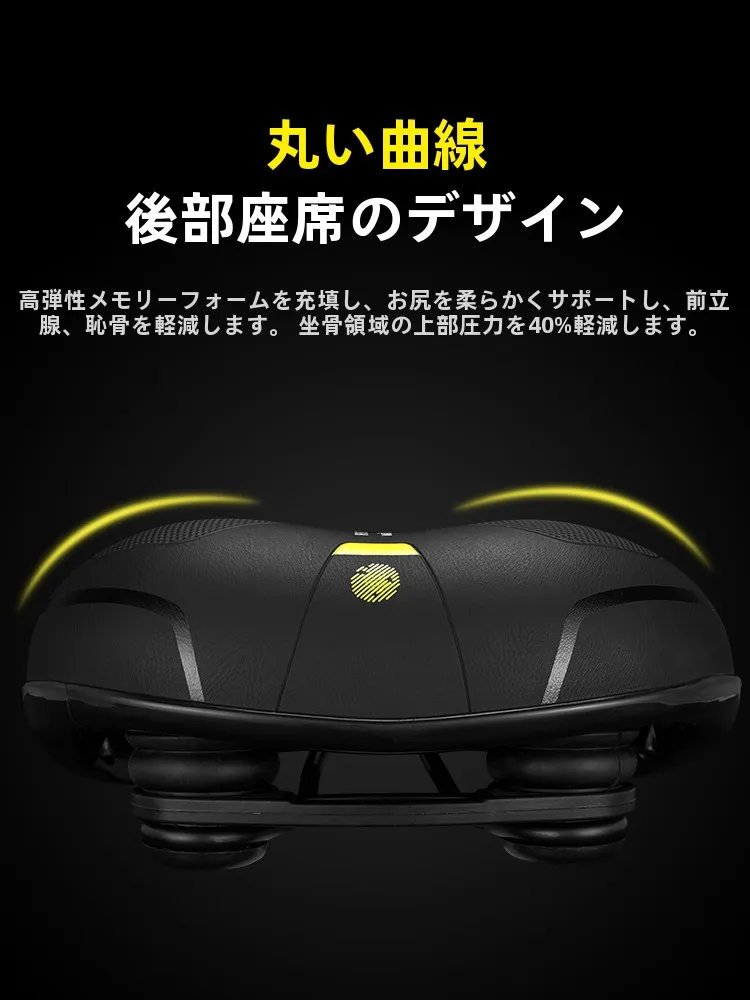 マウンテンバイクのサドルを選ぶべきポイントは？快適性と耐久性のバランスが鍵