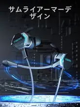 ゲーミングイヤホン【インイヤータイプ・マイク付き・7.1チャンネル対応】
