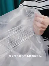 超大号厚手衣類収納袋【白色・透明・手提げ式】
