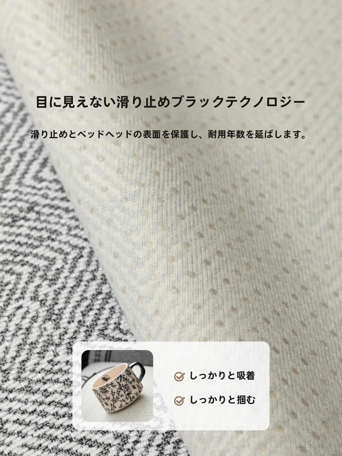 ベッドヘッドカバー：シンプルデザインで幅2.0mベッドに最適な衝撃防止対策