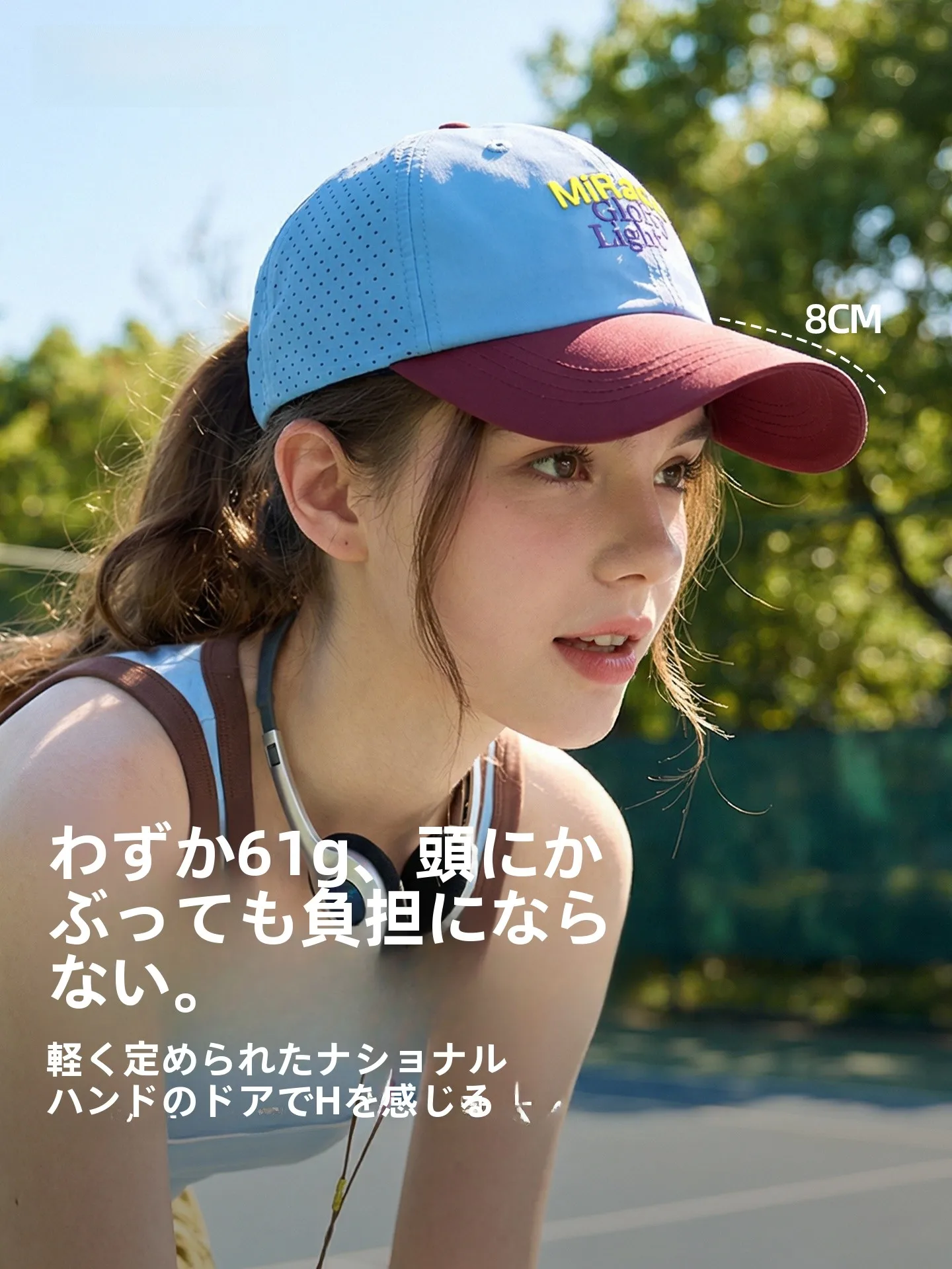 メッシュキャップを選ぶときに迷うなら、この1つのポイントで解決できる？