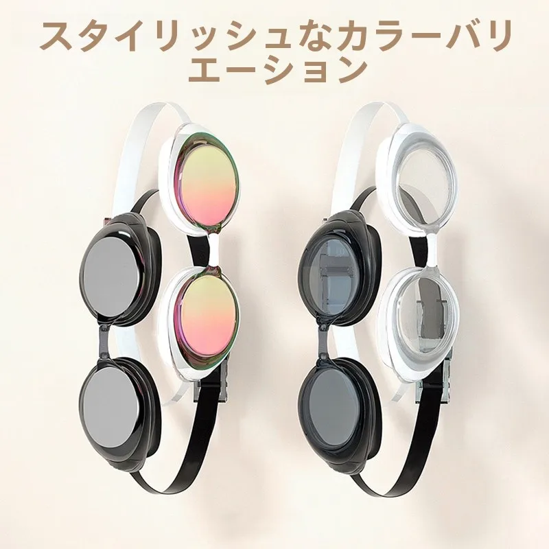 女性用防水防雾スイミングゴーグル：近視対応と専用キャップ付きの実用性を検証