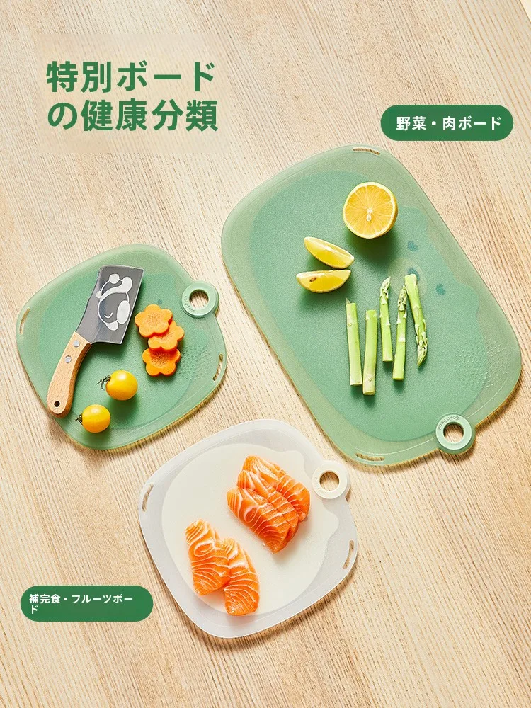 抗菌カラフルなカッティングボード：離乳食に最適な安全で使いやすい家庭用まな板