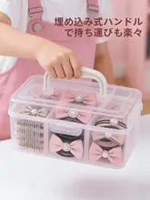 透明な仕切り付きジュエリーボックス【女の子用・ヘアアクセサリー・化粧品収納・便利な整理ボックス】