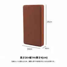 薄型高密度ヨガブロック【ダンス用・子供向け・圧脚対応】