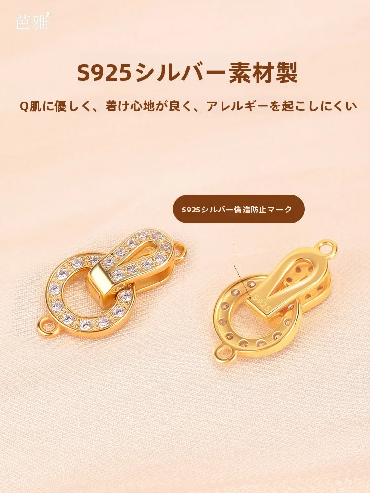 真珠ボタン万能金具：S925シルバー馬蹄型でDIYネックレスやブレスレットを簡単に作る