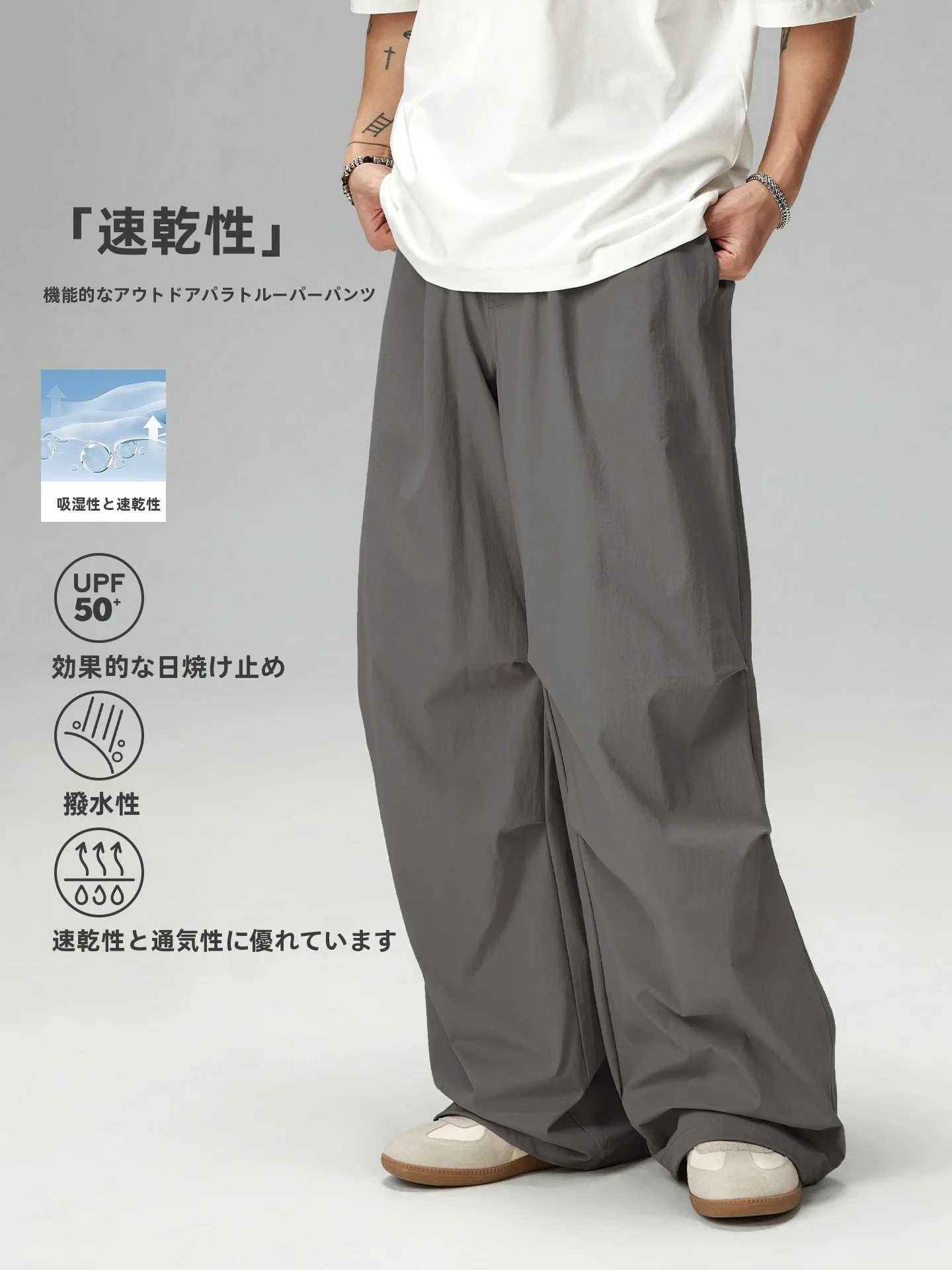 アウトドアパンツを選ぶときに迷うのは、本当に機能性なのか？