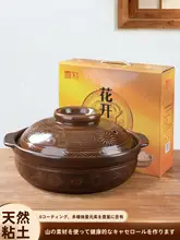 高温対応の土鍋【煮込み料理に最適・耐熱性・家庭用】