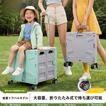 軽量アウトドア折りたたみキャンピングカー【子供乗車可・公園・ピクニック用】