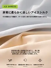 極上の柔らかさ！氷絲素材 レディース四角ショートパンツ【無縫製・抗菌・コットン裆】（セットアップ対応）