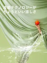 涼感のあるアイスシルク製の夏用敷布団【子供用・春秋対応・四季兼用】