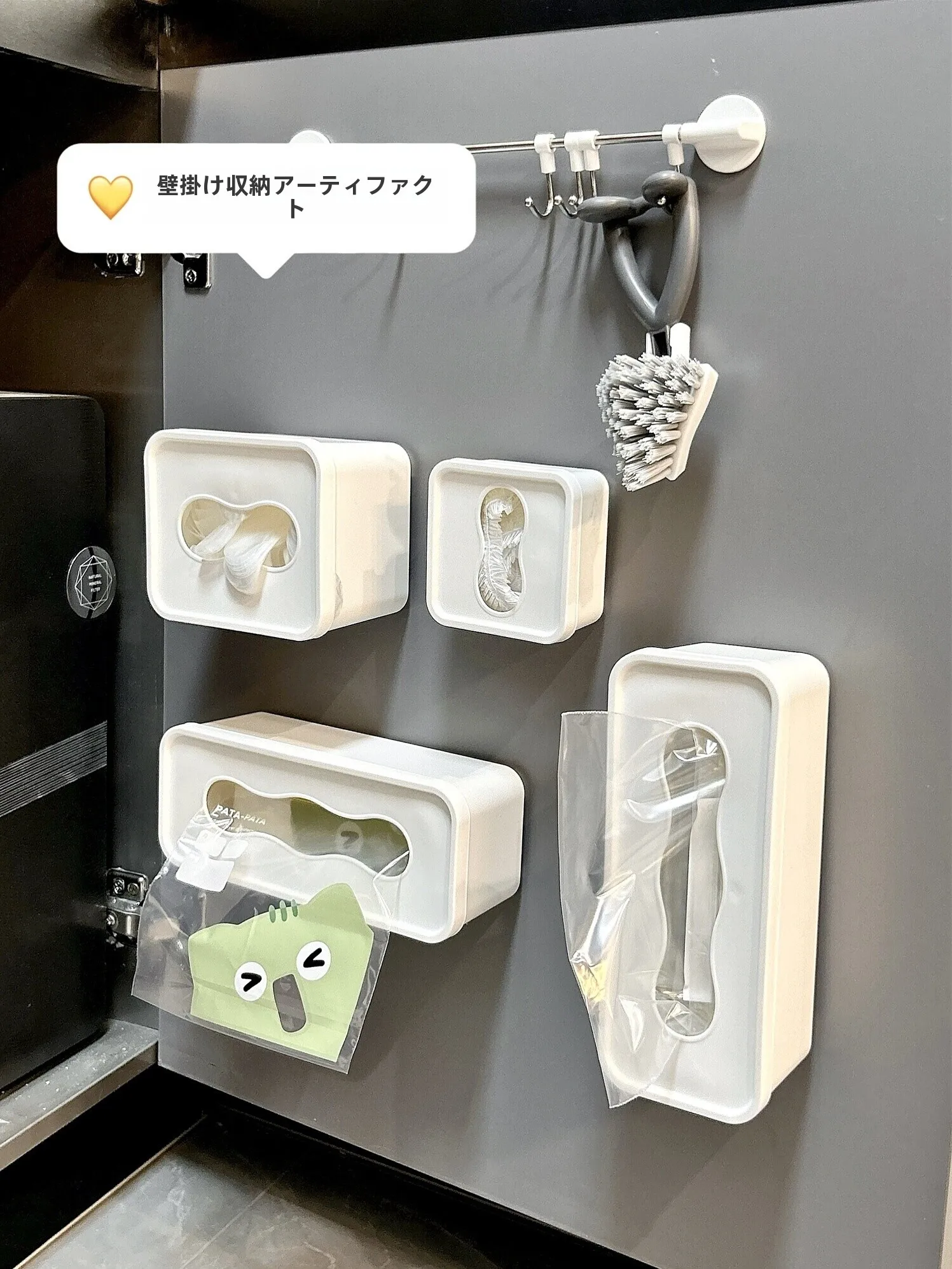 吊り下げタイプ キッチン収納グッズを選ぶべきタイミングは？