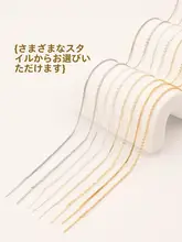 万能チェーンネックレス【18Kゴールド・防落ちビーズ・シンプルデザイン・穴あけ不要】