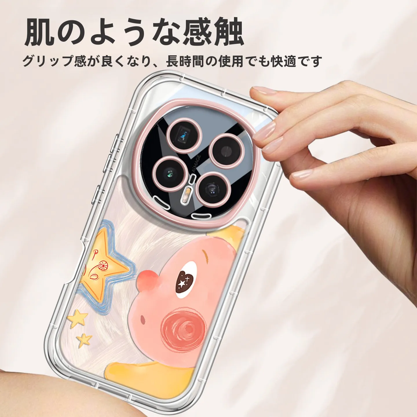 可愛いカートゥーンデザインのスマートフォンケース：ポップイラストがもたらす日常の楽しさ