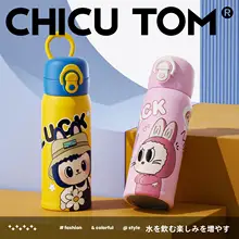 子供用 保温マグカップ【ストロー付き・小学生向け・可愛らしいデザイン】