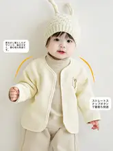 赤ちゃん用の冬用アウター【男女兼用・裏起毛・暖かさ抜群】