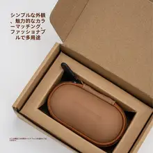 イヤホン収納ケース レザー 耐衝撃 耐摩耗 保護カバー