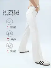 ホワイトフレアデニムパンツ【レディース・ストレート・春秋用】