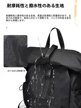 大容量デザインの防水リュックサック【シンプル・アーバンスタイル・大学生向け】