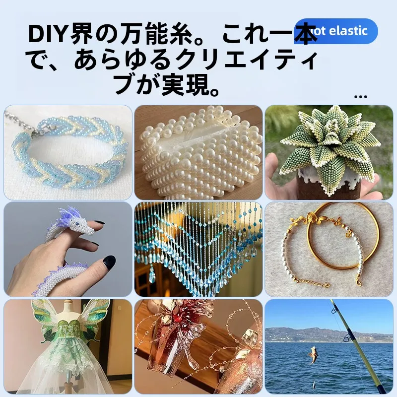 大きなビーズアクセサリー作り方：透明クリスタル糸で手作りできるプロフェッショナルなリングセット